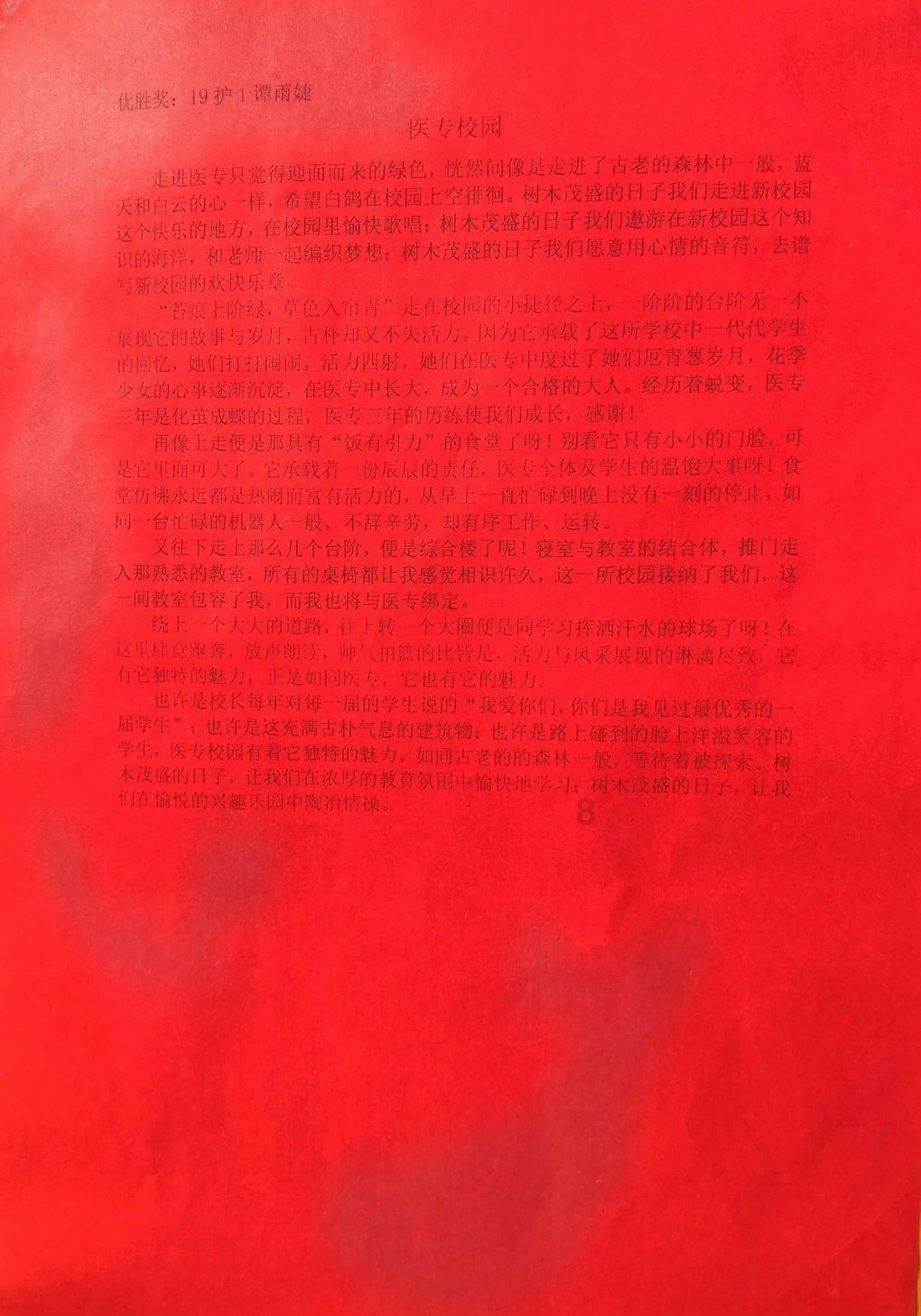 打好海南热带特色高效农业“王牌”